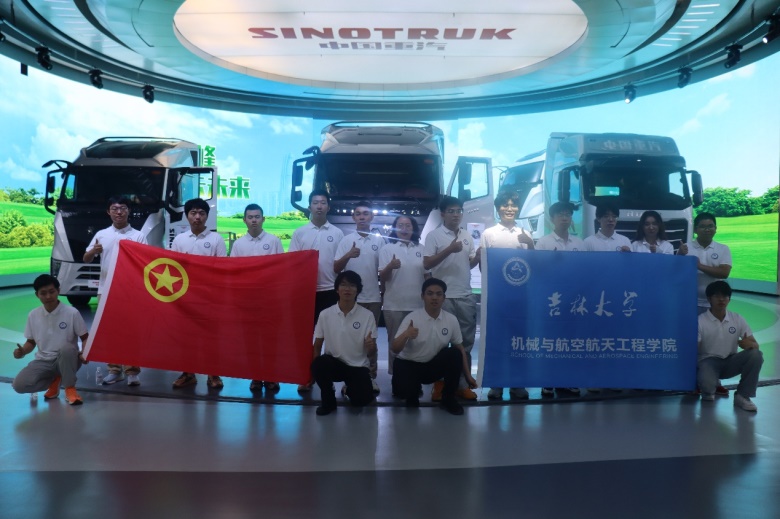機械與航空航天工程學(xué)院暑期社會實踐簡報 走進中國重型汽車集團，探索智能時代下的教育軟件開發(fā)新路徑